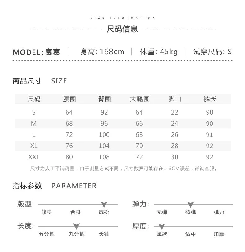 Black Quick-Drying Hip-Hop Pants Women Slim Look Summer Cargo Loose BF High Waist Thin Nylon Jogger Regular Pants
