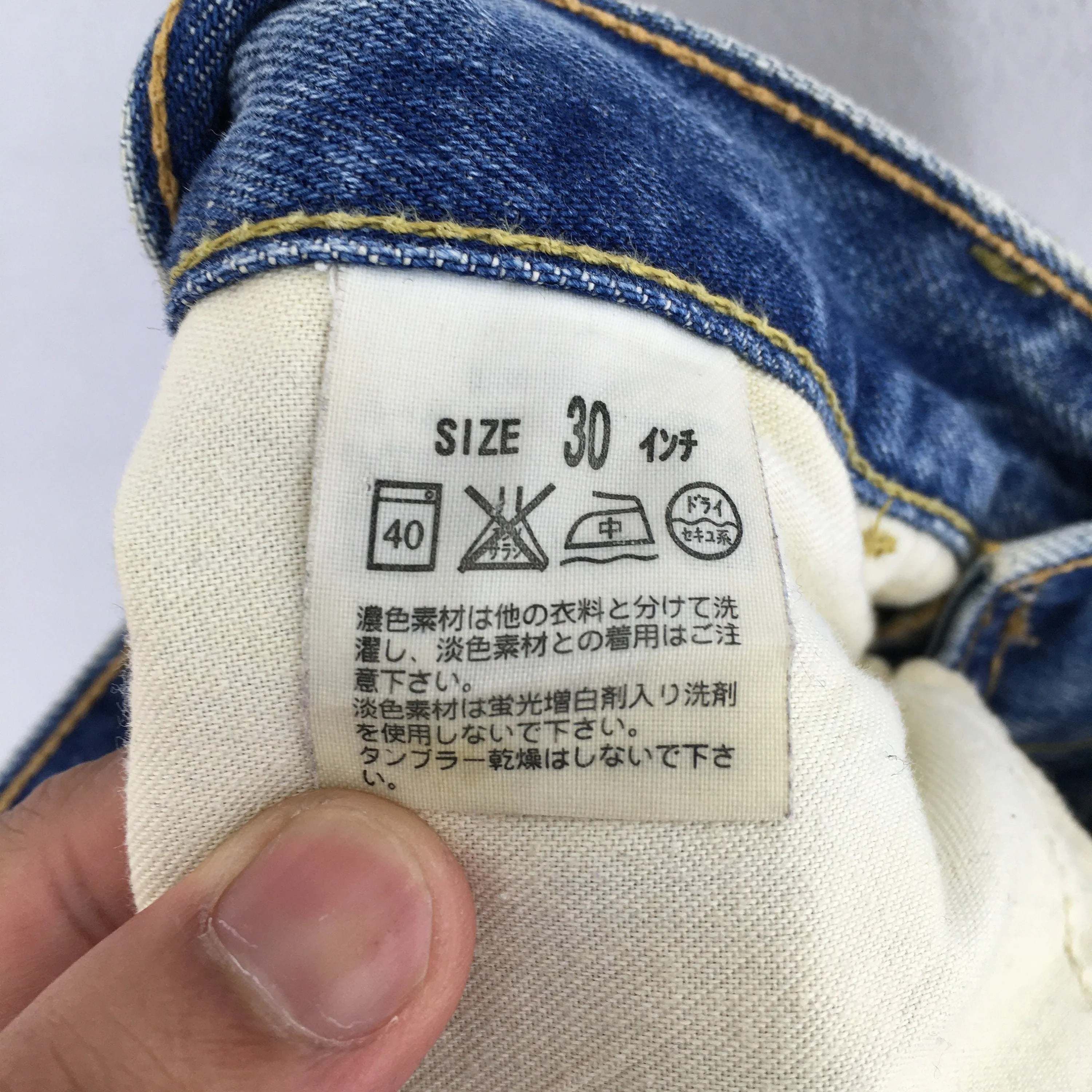 Levi's 606 Light Wash Blue Jeans Size 31x28.5