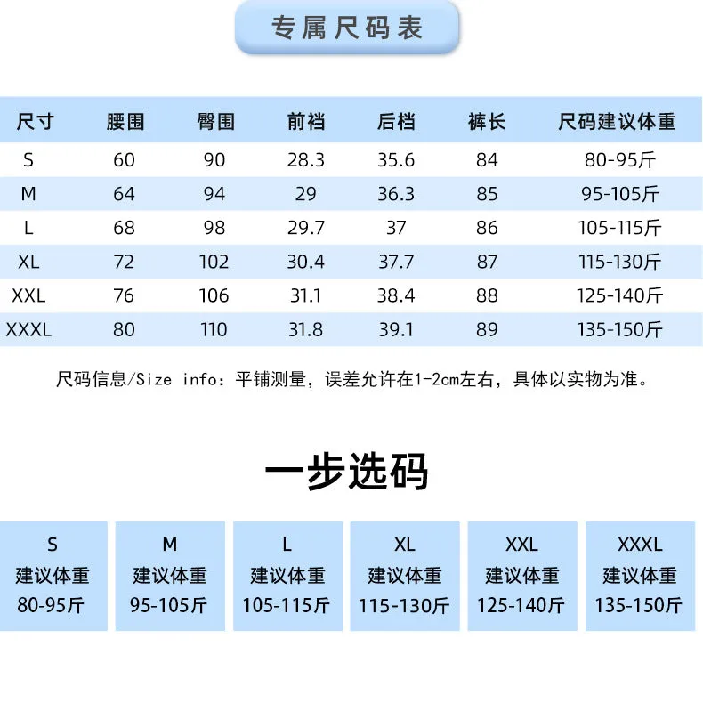 Suit Pants Women Thin Loose Black Harem High Waist Slim Look Petite Three Quarter Straight Casual Pants