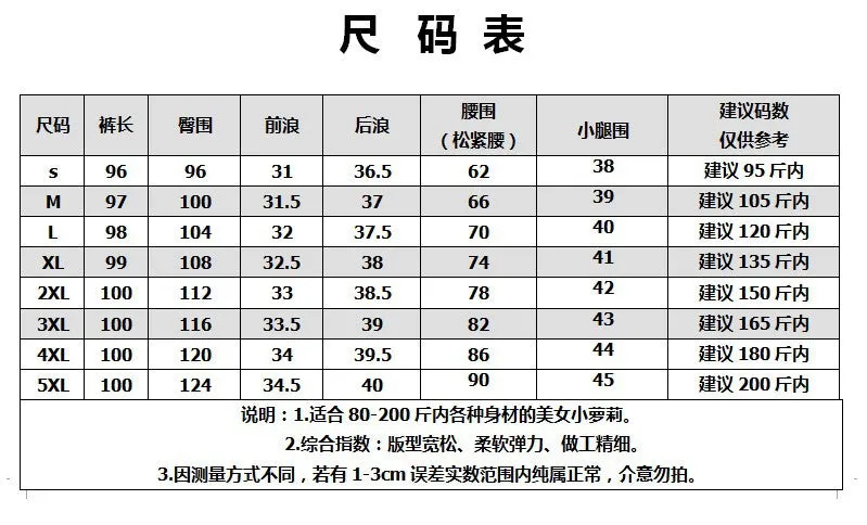 Wide Leg Suit Pants Women High Waist Slim Look Drape Long Loose Straight Casual Floor Length Pants
